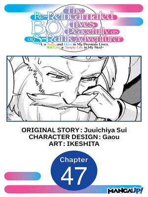 cover image of The Re-Reincarnated Boy Lives Peacefully as an S-Rank Adventurer ~ I, a Sage and Hero in My Previous Lives, Will Live a Simple Life in My Next ~ #047
